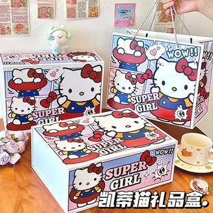 HelloKitty磁吸礼盒生日礼物礼品盒高级感空盒子礼品包装盒礼品袋