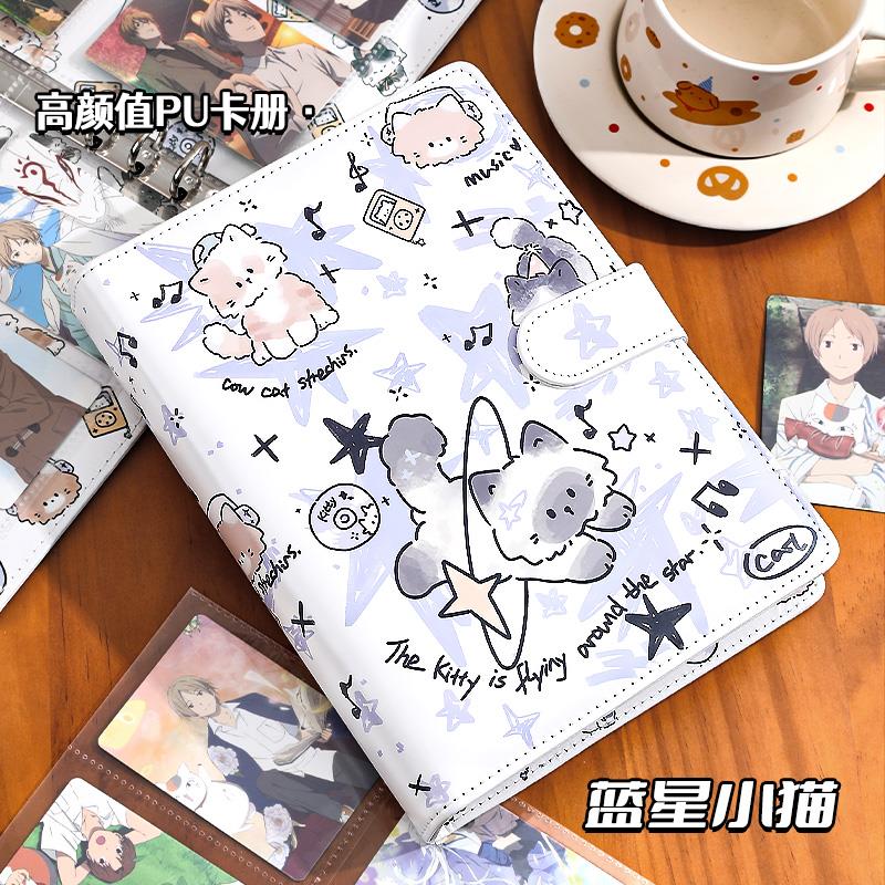 蓝星小猫pu卡册A5高颜值ins四宫格卡册小卡拍立得收纳册相册小众