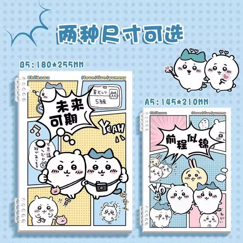 吉伊卡哇活页本高颜值ins卡风通可爱乌萨奇活页线圈大学生笔记本