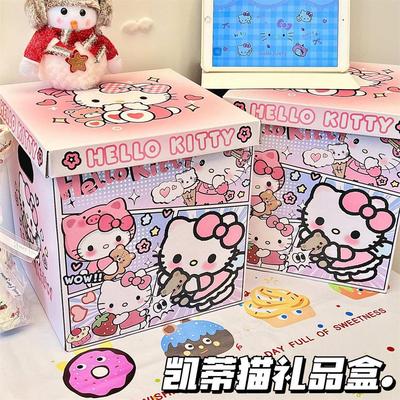 ins少女心高颜值KT猫礼品包装盒学生生日礼物盒空盒子精美礼品箱