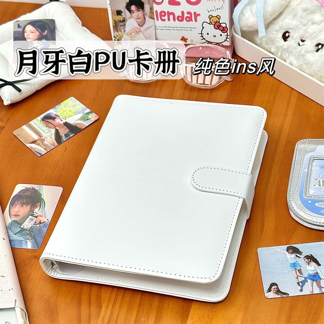 ins风月牙白纯色PU卡册A5四宫格拍立得照片相册软皮质小卡收纳册