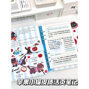 可爱的苹果小猫Pu皮革笔记本活页书的风格高看学生A5磁性扣笔记本