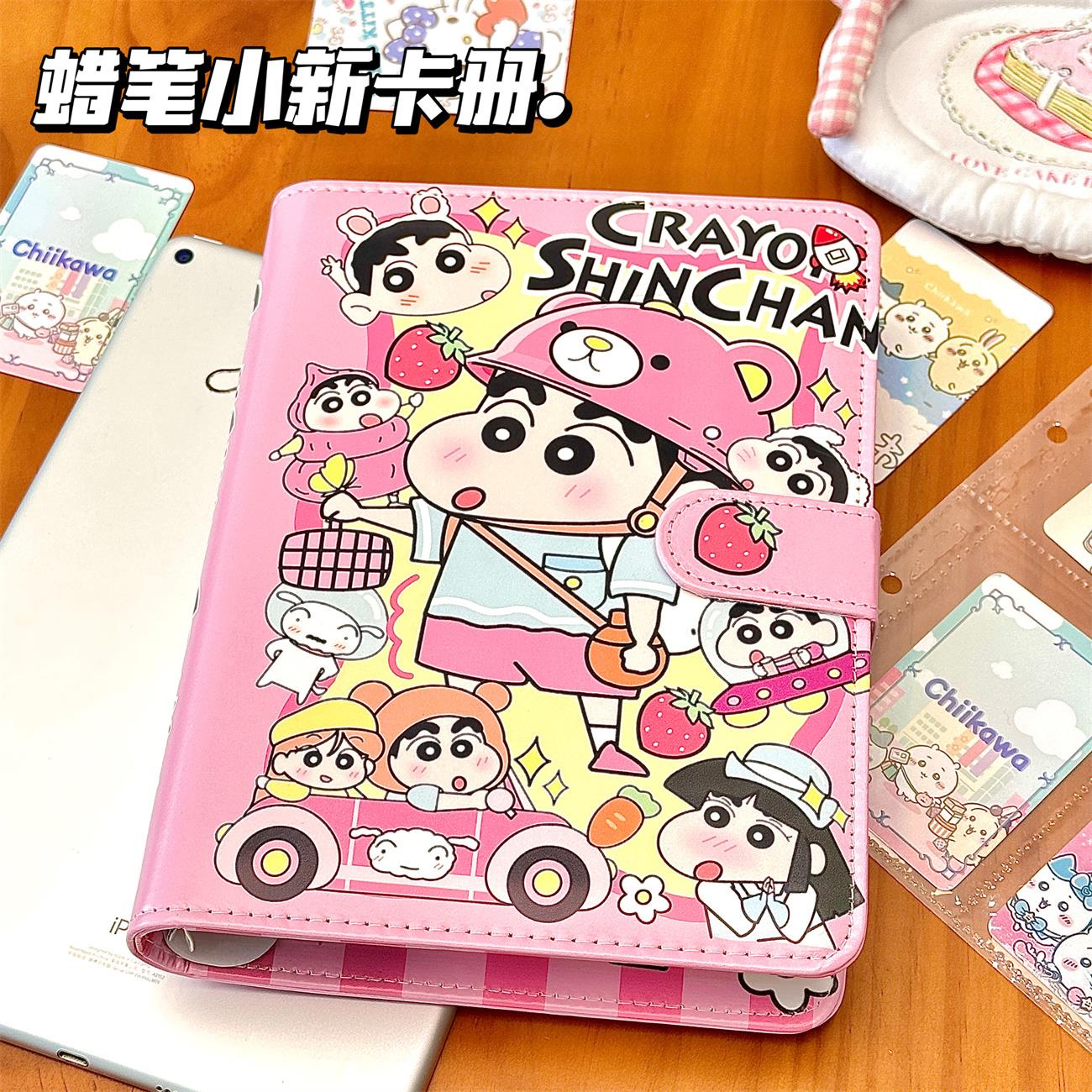 可爱出游蜡笔小新A5PU卡册学生高颜值四宫格活页小卡收纳册相册本