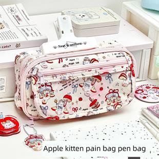 小红书同样可爱的苹果小猫疼痛袋印刷铅笔袋学生大容量多功能文具