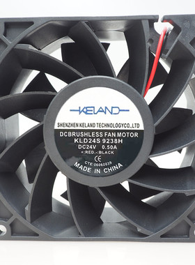 KELAND KLD24B9238H KLD24S9238H DC24V 0.30A 9CM 9038 散热风扇
