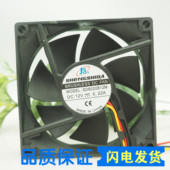DC12V SD8020B12M 0.24A 散热风扇2线风扇 20MM 原装 现货