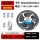 380V 全新闽泉电机 220V 110V 电机柜电机箱散热风扇 MQ22060HBL2