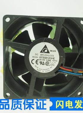 DELTA/台达 8038 8CM AFB0812GHE 12V 2.00A 3线机箱暴力风扇