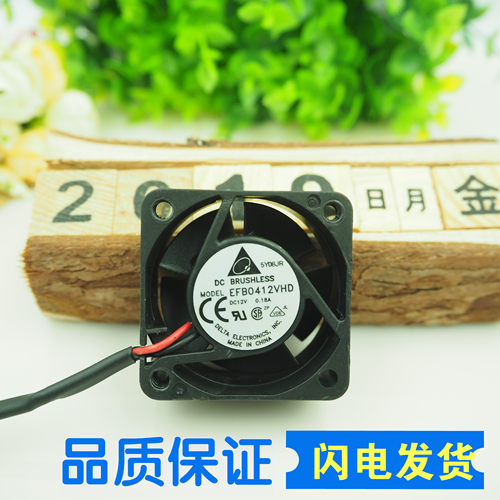 华三H3C 3600 5600交换机S5500台达4020风扇12V 0.15A EFB0412HHD