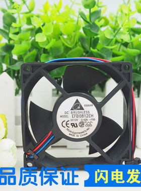 EFB0812EH 台达 8CM 8025 12V 0.42A 双滚珠 大风量服务器风扇