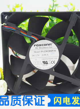 富士康12038 12v 0.9A PV123812DSPF01 PV1238DSPF01散热风扇12cm