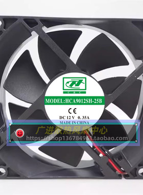 全新 CHA9012HS-25D 12V 0.35A 9025电焊机变频器机箱散热风扇9cm