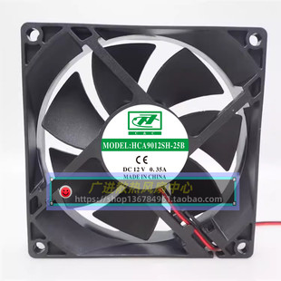 0.35A 全新 12V 25D 9025电焊机变频器机箱散热风扇9cm CHA9012HS