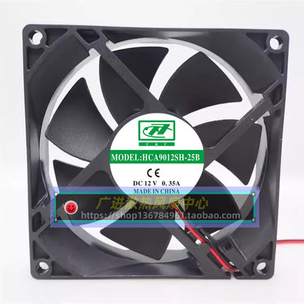全新 CHA9012HS-25D 12V 0.35A 9025电焊机变频器机箱散热风扇9cm