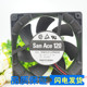 0.13A 12V 12cm 厘米 9GH1212M403 三洋 机箱电源静音风扇 12025
