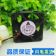 0.15A 5CM 大风量 台达 电脑机箱风扇 12V 双滚珠 AFB0512HD 5020