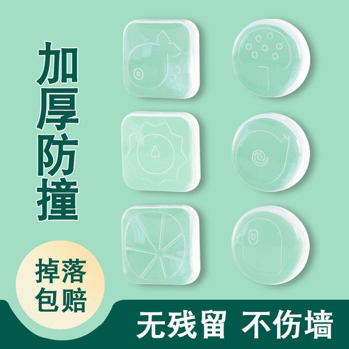 门把手防撞贴硅胶保护垫冰箱门挡