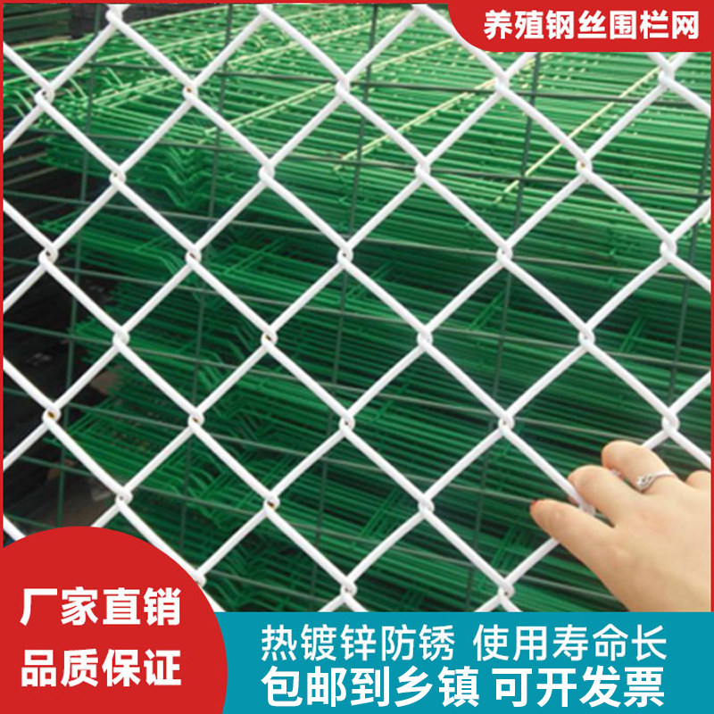 热镀锌铁丝网围栏网勾花网防护网