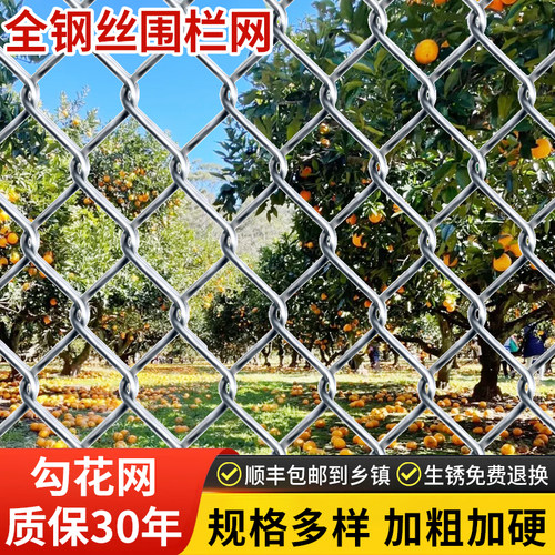 镀锌全钢围栏网铁丝围网圈地养殖