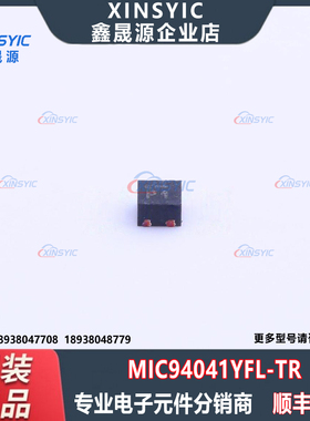 原装正品 MIC94041YFL-TR 封装 MLF-4 丝印P1 功率电子开关芯片