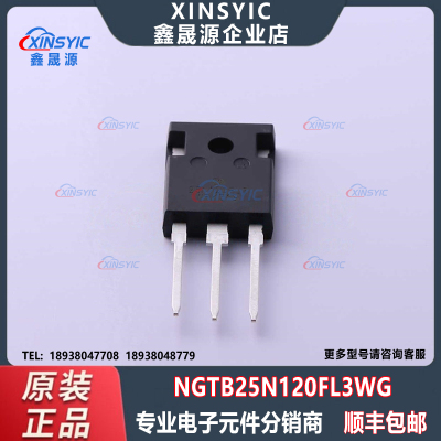 原装 NGTB25N120FL3WG 封装 TO-247 IGBT管/模块 双极晶体管