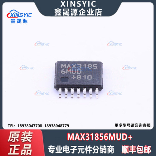 全新原装 MAX31856MUD+ 封装 TSSOP-14 精密热电偶到数字转换器