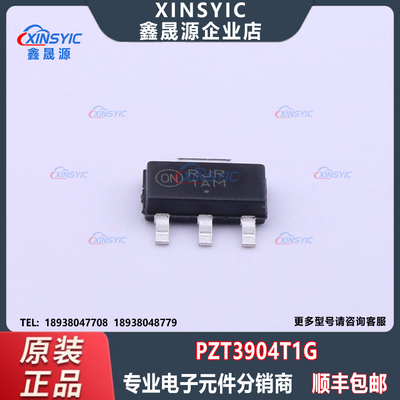 全新原装 PZT3904T1G 封装 SOT-223 PNP晶体管 三极管(BJT)