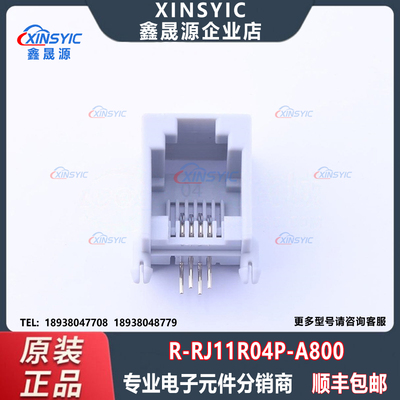 原装 R-RJ11R04P-A800 插件 RJ11插座 弯插 以太网连接器