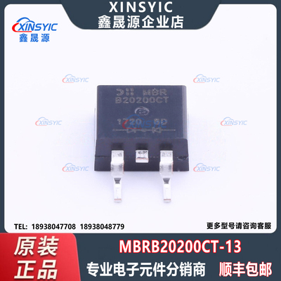 原装 MBRB20200CT-13 封装 TO-263-2肖特基二极管 电子元器件配单