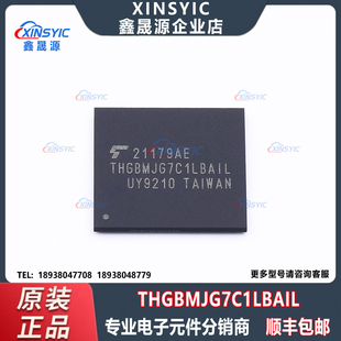 原装 THGBMJG7C1LBAIL 封装 FBGA-153 16GB eMMC 存储器芯片
