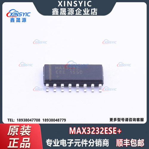 全新原装 MAX3232ESE+ 封装 SOIC-16 收发器RS232芯片 电子元器件
