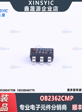 全新原装 OB2362CMP 封装 SOT-23-6 AC-DC控制器和稳压器芯片