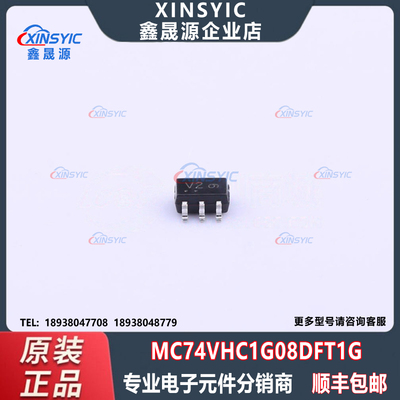 原装 MC74VHC1G08DFT1G 封装 SC-70-5 逻辑门芯片 电子元器件配单