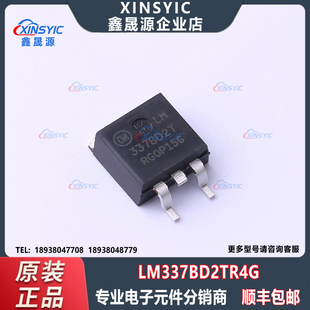 263 LDO M337BD2TR4G 芯片 线性稳压器 封装 可调 原装 40V
