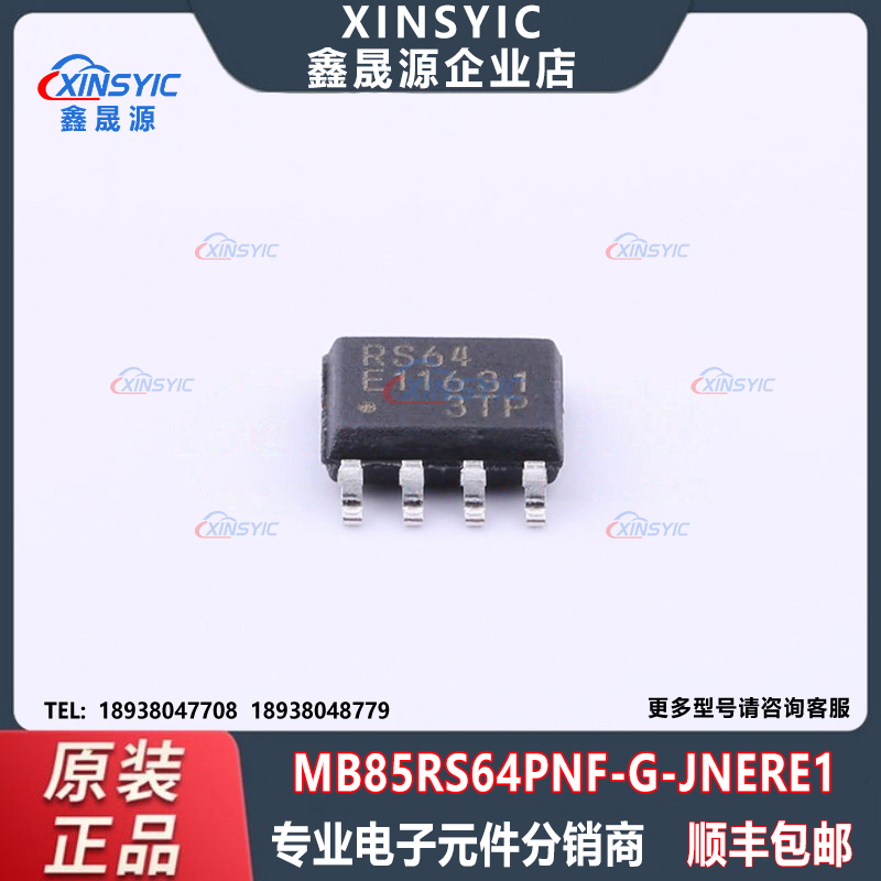 原装 MB85RS64PNF-G-JNERE1 封装 SOP-8 铁电存储器(FRAM)芯片