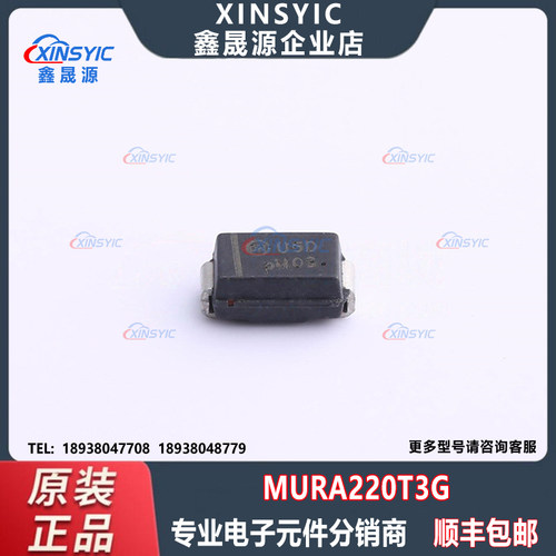 全新原装 MURA220T3G 贴片SMA 丝印U5D 快恢复/高效率二极管