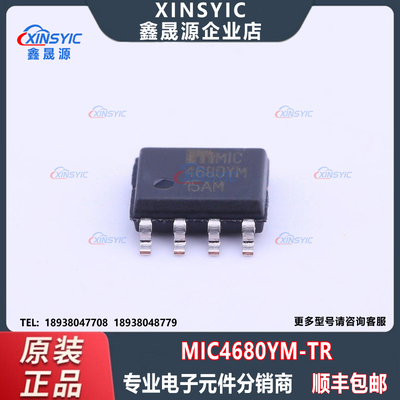 全新原装 MIC4680YM-TR 封装 SOIC-8 贴片降压型 DC-DC电源芯片