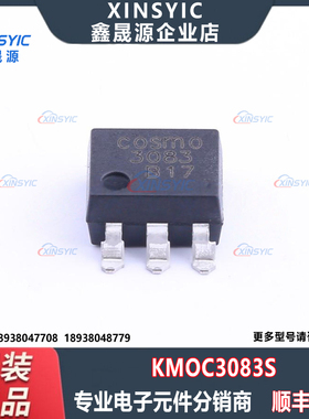全新原装 KMOC3083S 封装 SMD-6P 双向1.2V 100mA 可控硅输出光耦