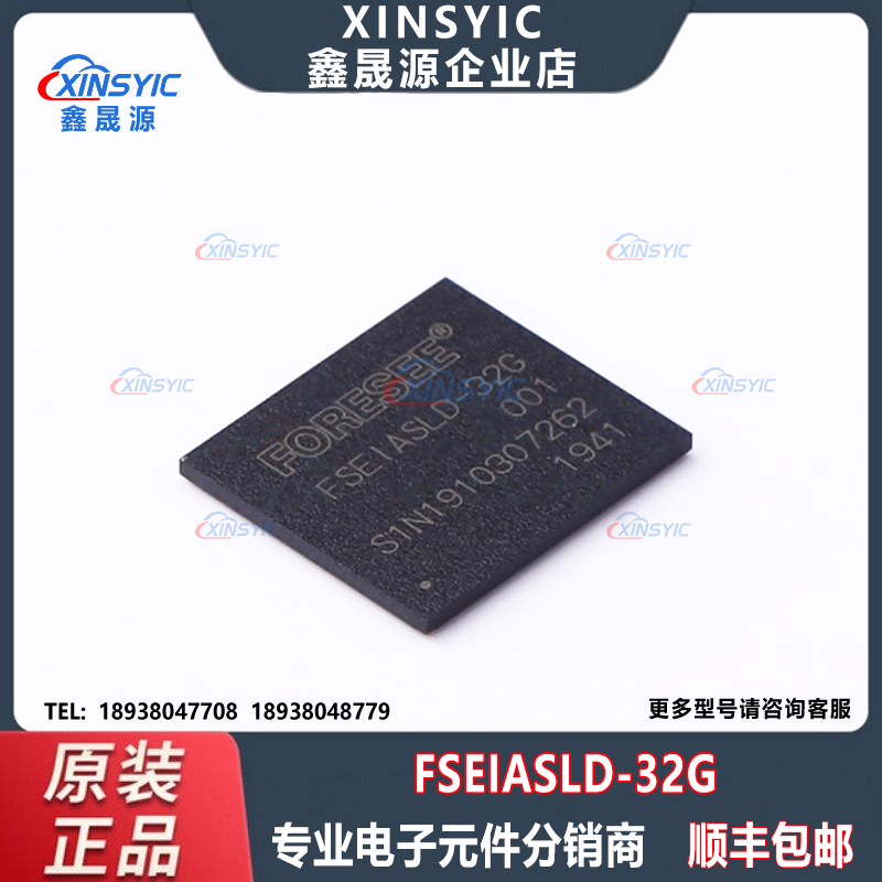 全新原装 FSEIASLD-32G 封装 FBGA-153 eMMC 5.1 存储器芯片