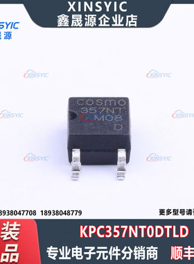 全新原装 KPC357NT0DTLD 封装 SMD-4P 光电三极管 晶体管输出光耦