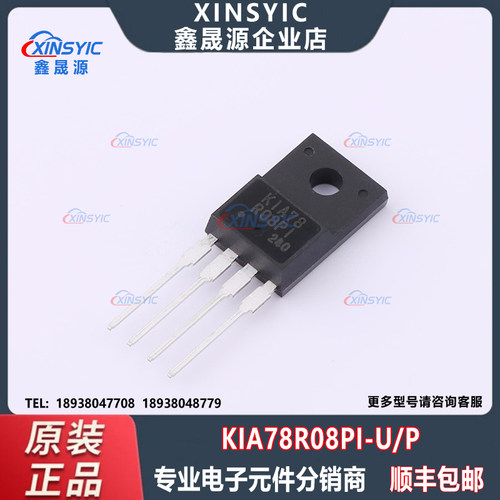 全新原装 KIA78R08PI-U/P 封装 TO-220IS-4 线性稳压器(LDO)芯片