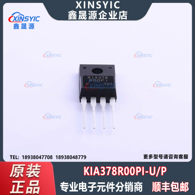 全新原装 KIA378R00PI-U/P 封装 TO-220IS-4 线性稳压器(LDO)芯片