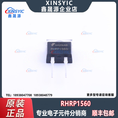 原装 RHRP1560 封装 TO-220-2 独立式 快恢复/高效率二极管