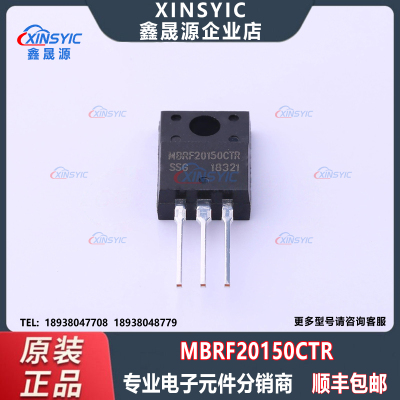 全新原装 MBRF20150CTR 封装 TO-220AB-3 1对共阴极 肖特基二极管
