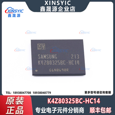 原装 K4Z80325BC-HC14 封装 FBGA-180 8Gbit DDR SDRAM存储器芯片