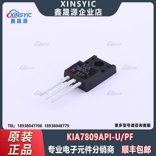 全新原装 KIA7809API-U/PF 封装 TO-220IS 线性稳压器(LDO)芯片