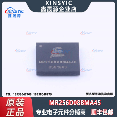 原装 MR256D08BMA45 封装 BGA-48 随机存取存储器(RAM)芯片