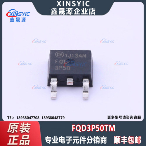 FQD3P50TM场效应管现货