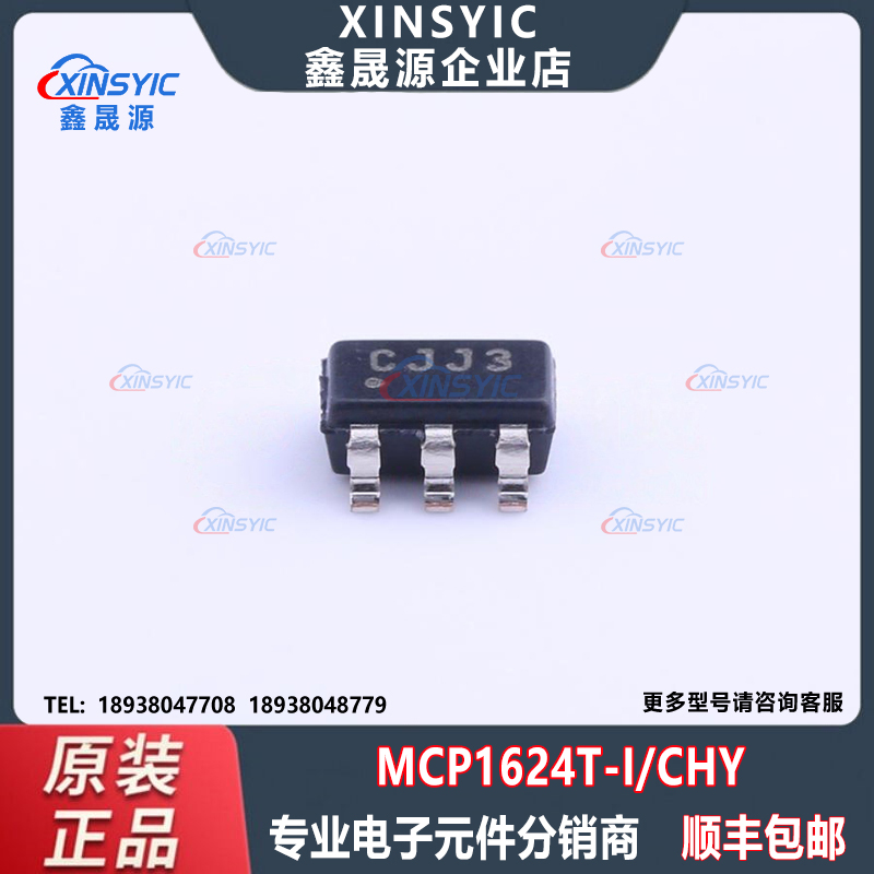 原装 MCP1624T-I/CHY 封装 SOT-23-6 丝印CJJ3 DC-DC电源芯片