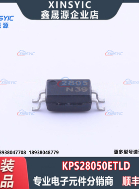 全新原装 KPS28050ETLD 封装 SOP-4-1.27mm 晶体管输出光耦